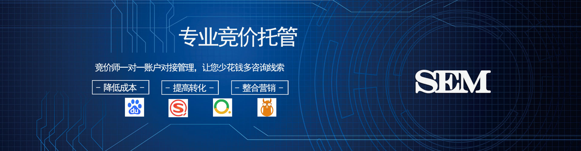 射阳百度sem