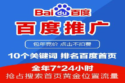 不同行业推广开户费用案例分析